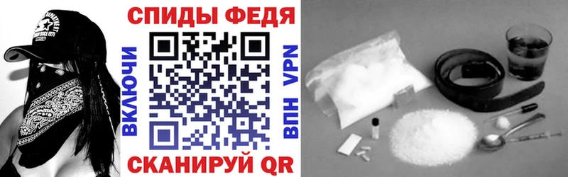 Амфетамин 97% MEGA Елизово