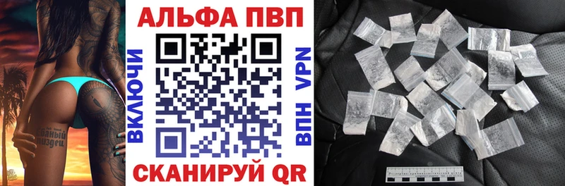 APVP СК  Елизово 