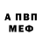 Amphetamine VHQ Suleyman Osmanov