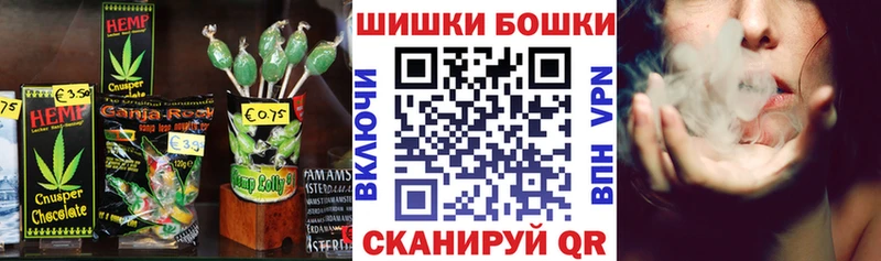ОМГ ОМГ сайт  Елизово  Печенье с ТГК конопля 
