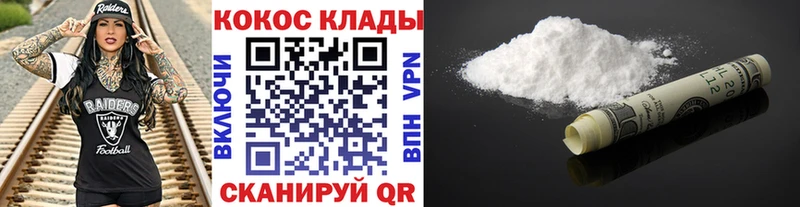 КОКАИН FishScale Елизово