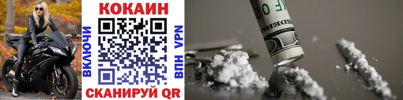 COCAIN Колумбийский площадка телеграм Елизово