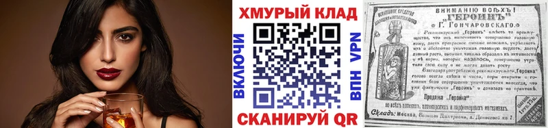 наркота  Елизово  Героин хмурый 