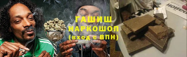сатива Верхнеуральск