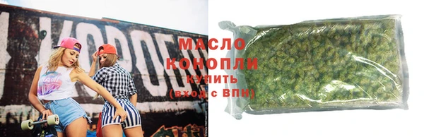 марки nbome Вяземский