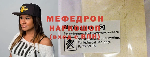 Альфа ПВП Вязьма