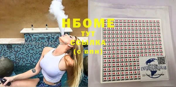 герыч Гусиноозёрск