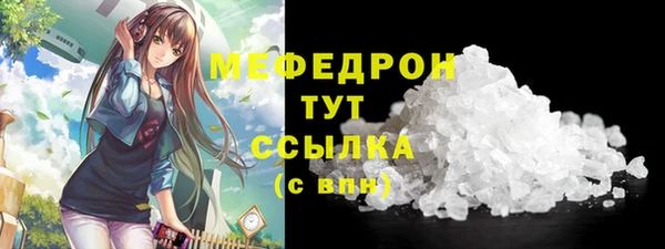 сатива Верхнеуральск