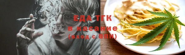 mdpv Гусев