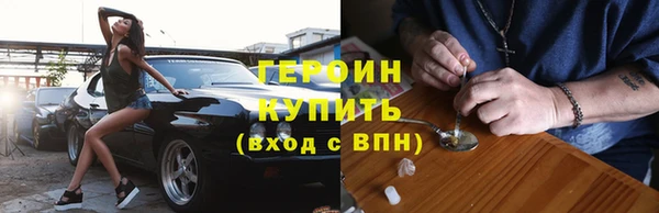 бошки Верхний Тагил