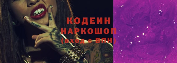 бошки Верхний Тагил
