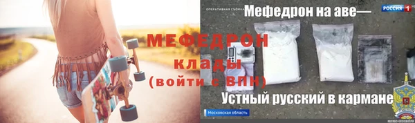 бошки Верхний Тагил