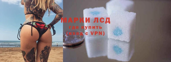 сатива Верхнеуральск