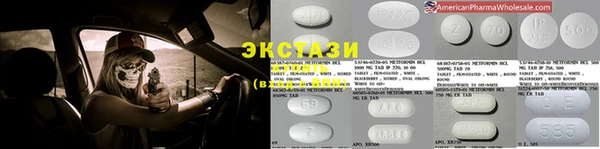 метамфетамин Волосово