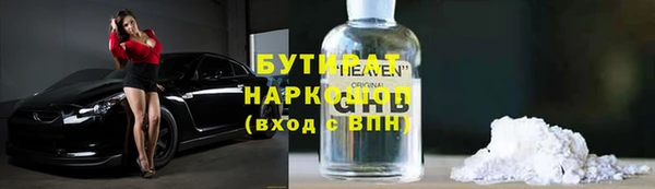 стафф Волоколамск