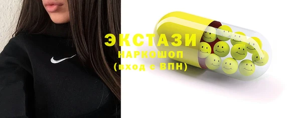 бошки Верхний Тагил