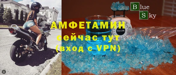 Альфа ПВП Вязьма
