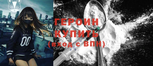 прущая мука Верея