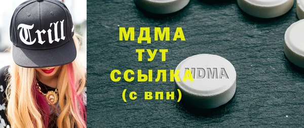 марки nbome Вяземский