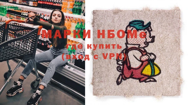 сатива Верхнеуральск