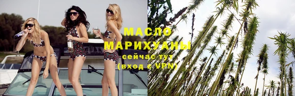 прущая мука Верея