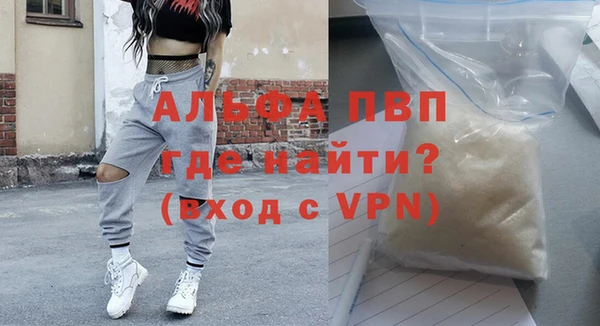 марки nbome Вяземский