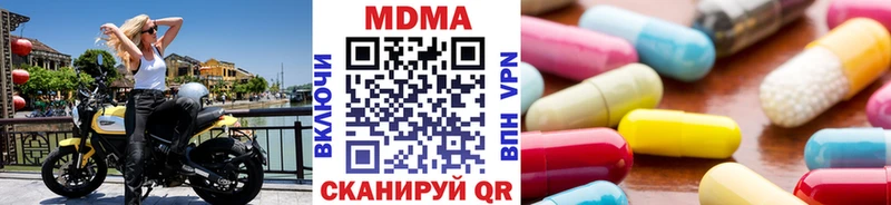 купить наркоту  Елизово  МДМА VHQ 