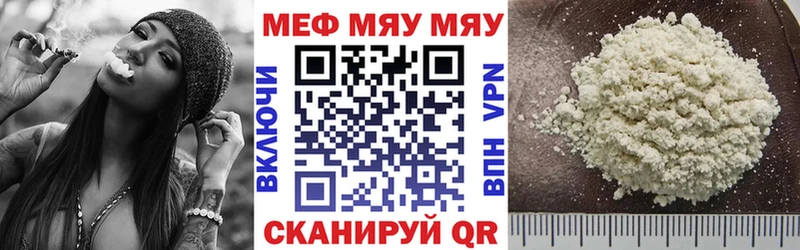 kraken вход Елизово Мефедрон мяу мяу