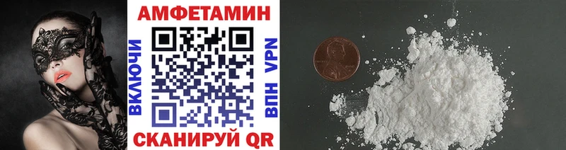 блэк спрут рабочий сайт Елизово Первитин Methamphetamine