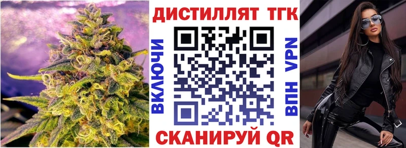 ТГК жижа  магазин продажи   mega ССЫЛКА  Елизово 